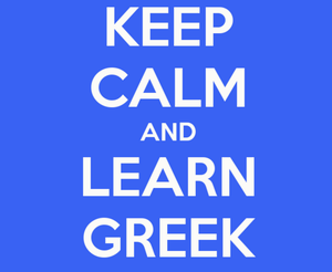 Keep Calm, Learn Greek