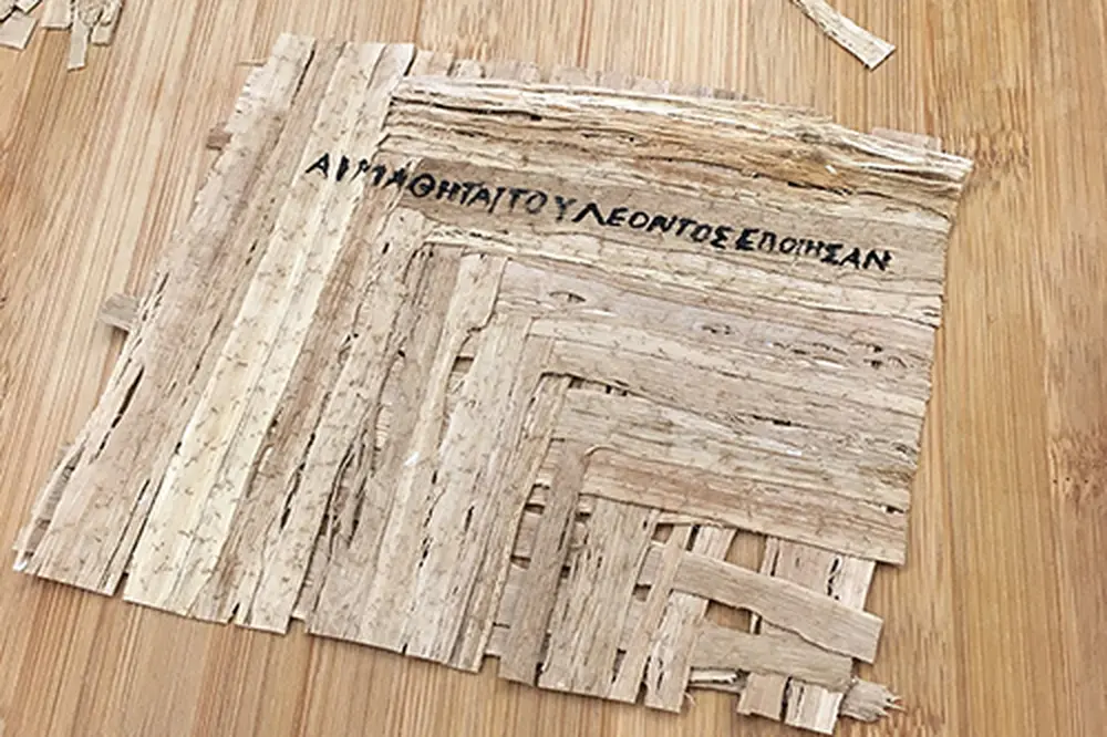 Papyrus Fall 2019 Papyrus Fall 2019