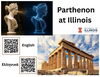 Parthenon at Illinois Poster